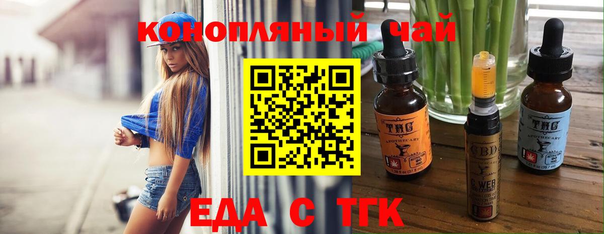 Электросталь  Canna-Cookies марихуана  Вход с VPN 