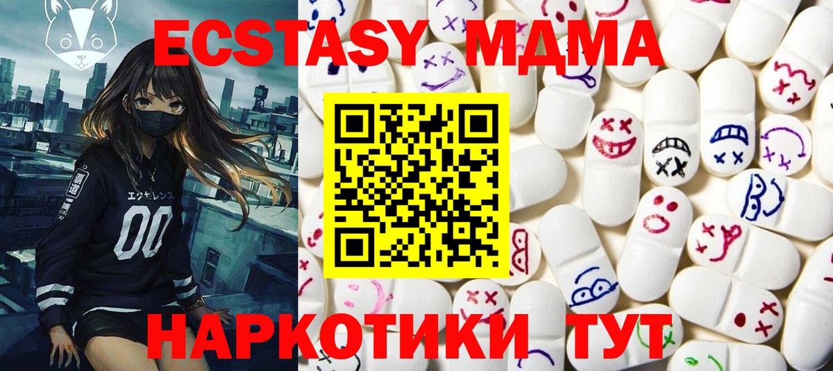 Электросталь  Ecstasy Punisher  Вход с VPN  OMG ссылки  Ecstasy 280 MDMA  как найти  
