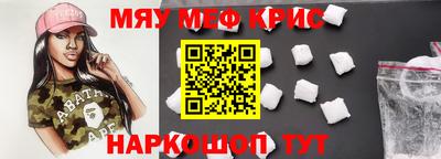 твердый Новокубанск