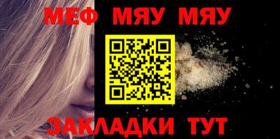 spice Новозыбков