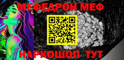 spice Новозыбков