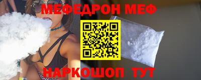 прущая мука Новодвинск