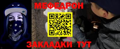 spice Новозыбков