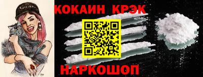 spice Новозыбков