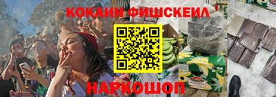 spice Новозыбков