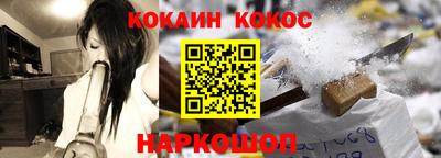 spice Новозыбков