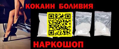 прущая мука Новодвинск