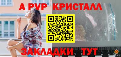 прущая мука Новодвинск