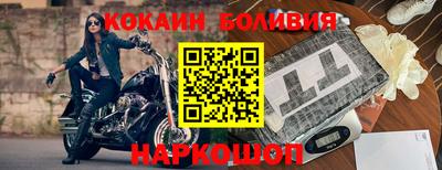 твердый Новокубанск