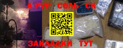 прущая мука Новодвинск