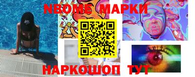spice Новозыбков