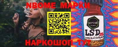 spice Новозыбков