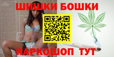 spice Новозыбков