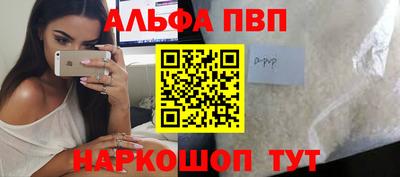 прущая мука Новодвинск