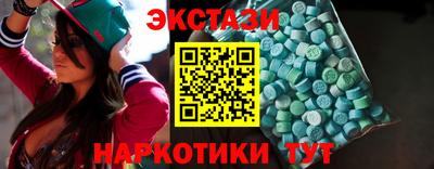 spice Новозыбков