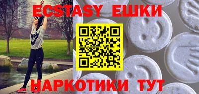твердый Новокубанск