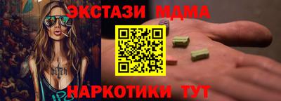 прущая мука Новодвинск