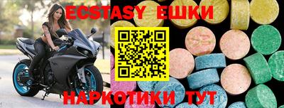spice Новозыбков