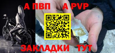 spice Новозыбков