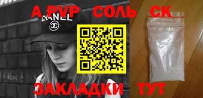 прущая мука Новодвинск