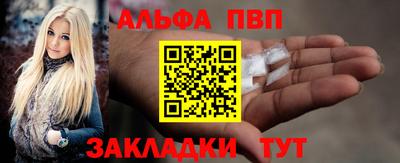 твердый Новокубанск
