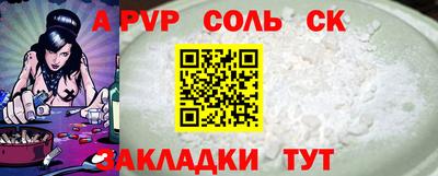 прущая мука Новодвинск