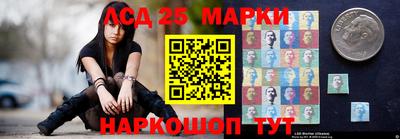 spice Новозыбков