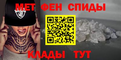 spice Новозыбков