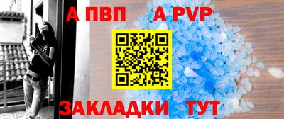твердый Новокубанск