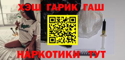 spice Новозыбков