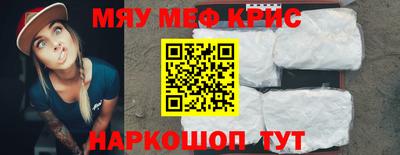 spice Новозыбков
