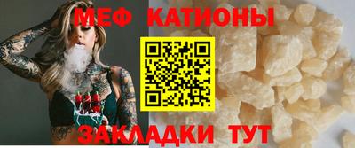 прущая мука Новодвинск