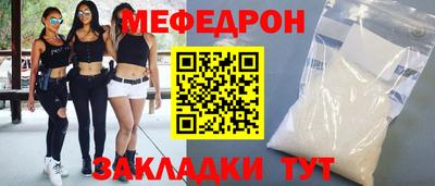spice Новозыбков