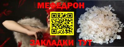 прущая мука Новодвинск