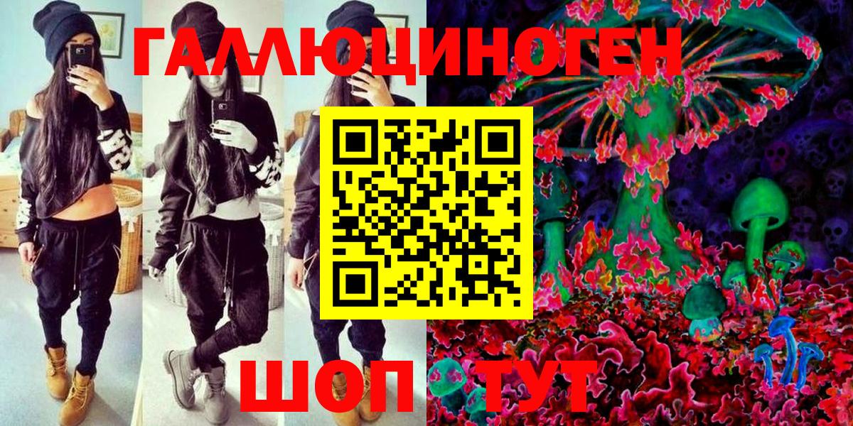 Галлюциногенные грибы Magic Shrooms  Псилоцибиновые грибы Cubensis  Вход с VPN  Электросталь 