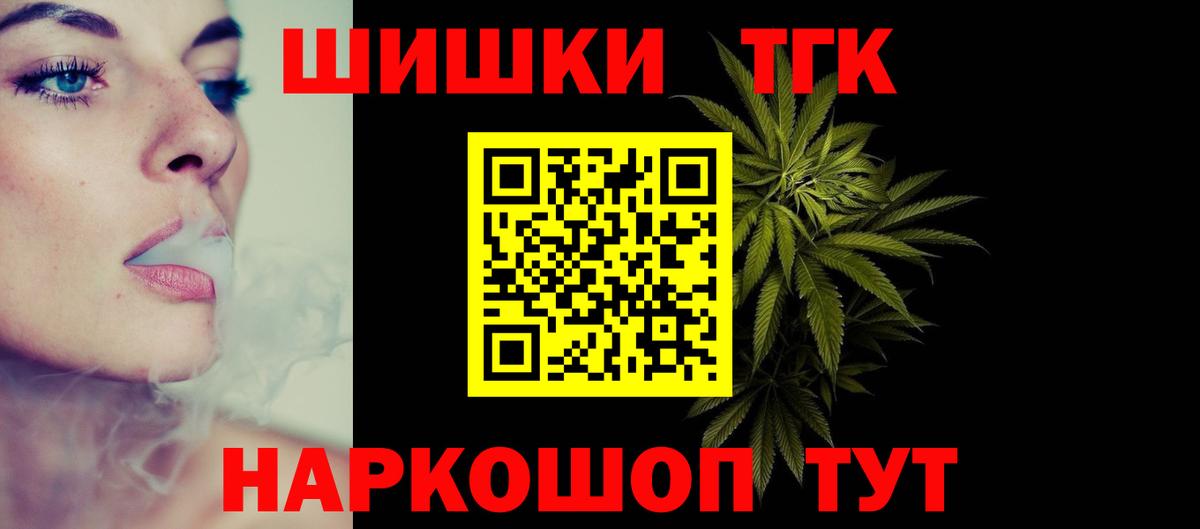 МАРИХУАНА марихуана  Вход с VPN  Каннабис OG Kush  Электросталь 